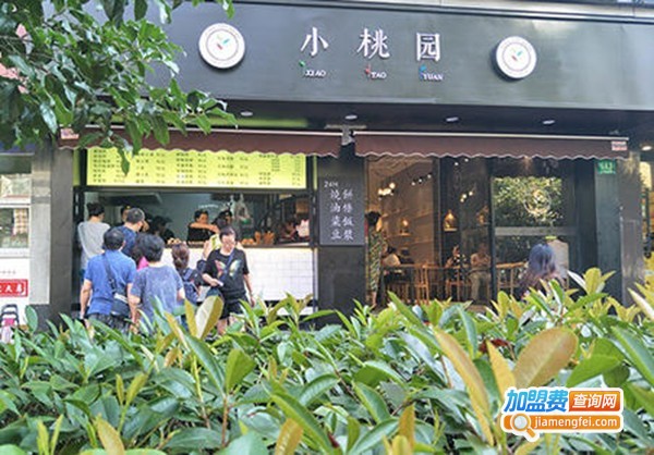 小桃园早餐