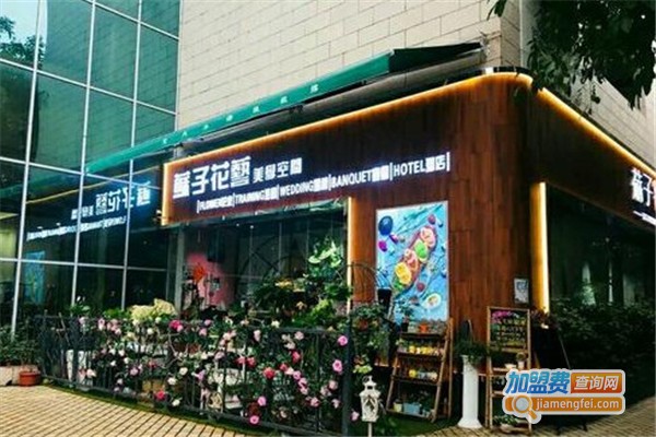 苏子花艺西厨加盟费