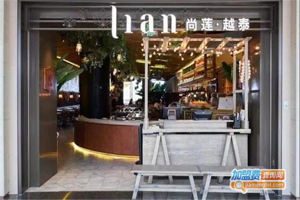 尚莲越泰加盟费