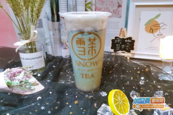 雪茶奶茶