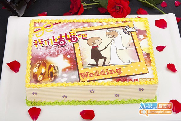 悦酷创意蛋糕加盟