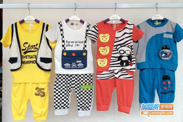 金汇童装加盟费