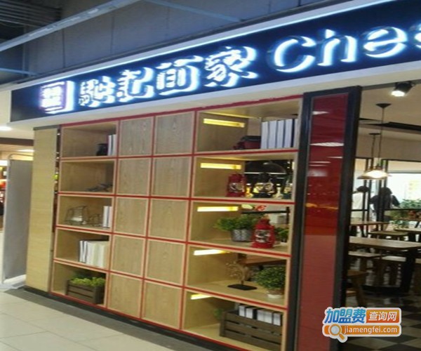 驰记面家云吞面加盟