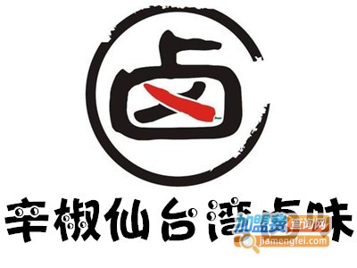 辛椒仙台湾卤味