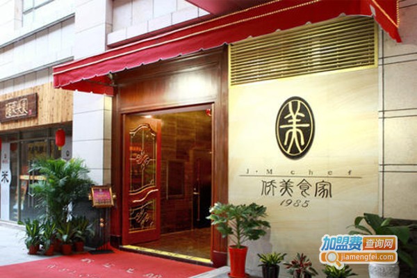 侨美食家加盟费