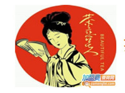 茶恋美人加盟费