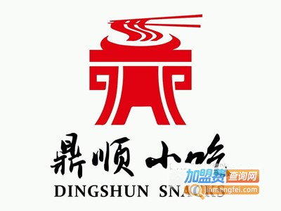 鼎顺小吃加盟费