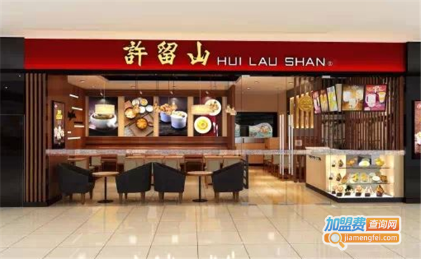 许留山港式甜品加盟