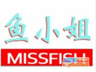鱼小姐加盟费