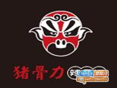 猪骨力辣骨饭加盟费