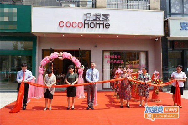 好娘家月嫂加盟