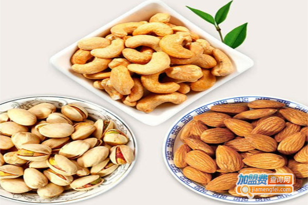 金典坚果加盟费