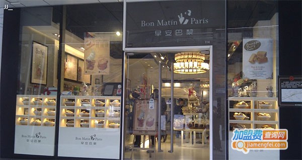 早安巴黎烘焙加盟费
