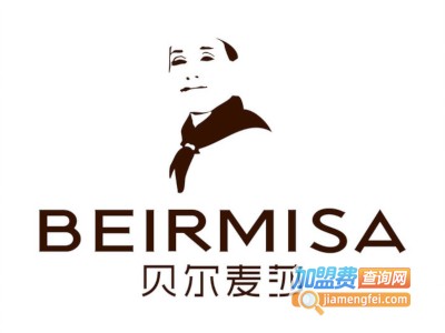 贝尔麦莎加盟费