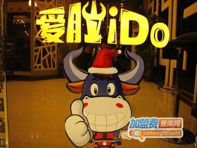 爱肚ido涮肚火锅加盟费