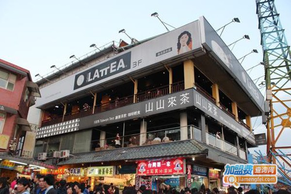 LATTEA绿盖茶馆加盟费