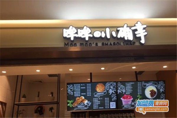 哞哞的小确幸