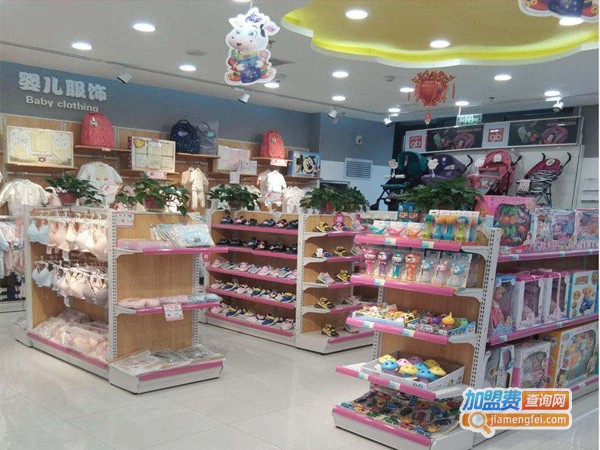 童慧母婴加盟店