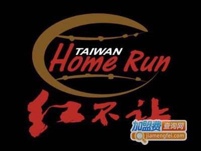 红不让餐厅加盟费