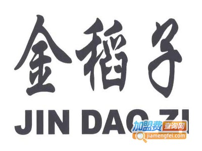 金稻子粥道加盟费