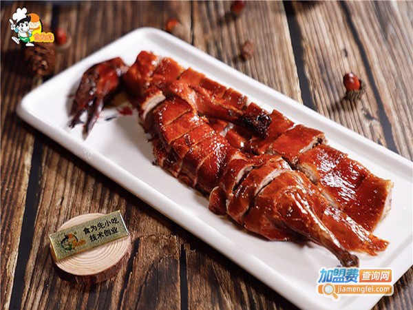 食为先小吃车加盟费