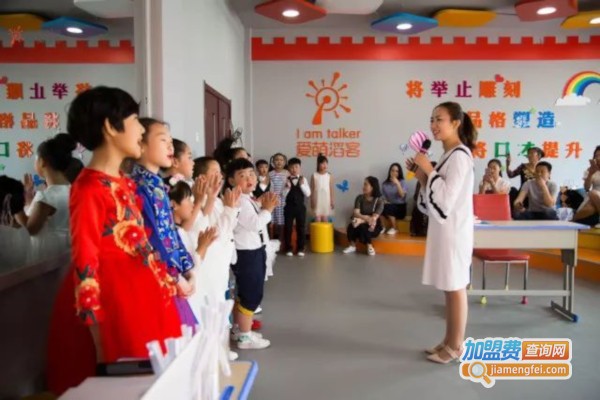 爱萌滔客少儿口才加盟店