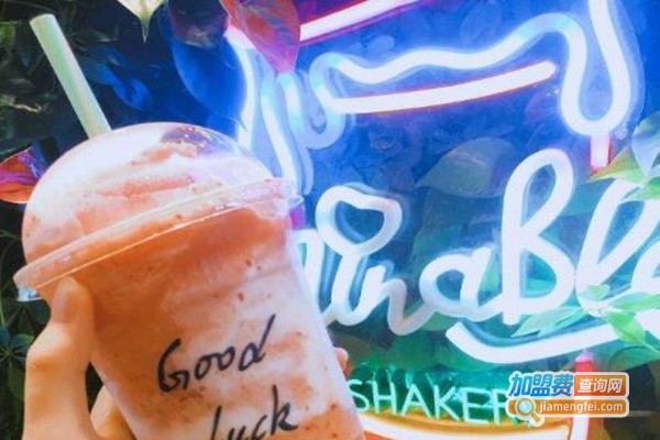 果嫁冻凉饮品加盟费
