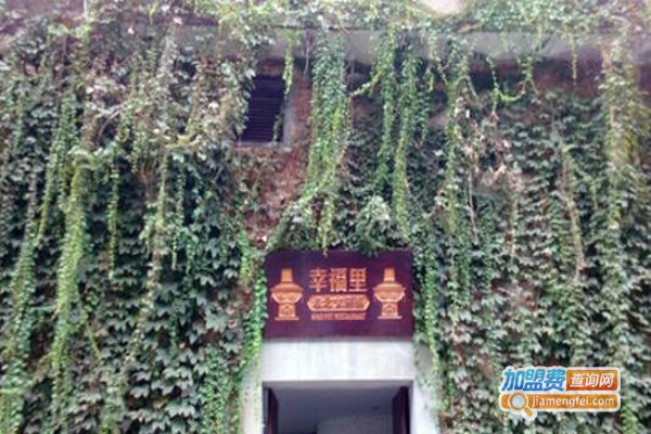 冯记幸福里老北京刷锅加盟费