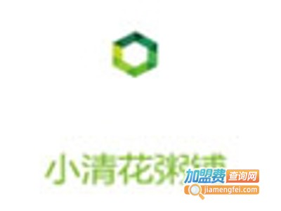 小清花粥铺加盟费