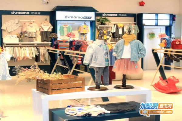 哎蔴蔴童装加盟费