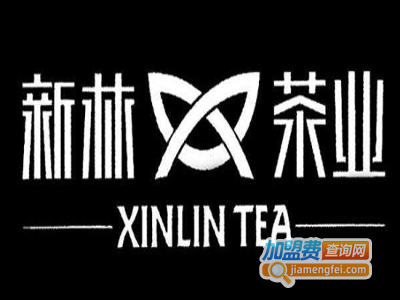 新林茶叶加盟费