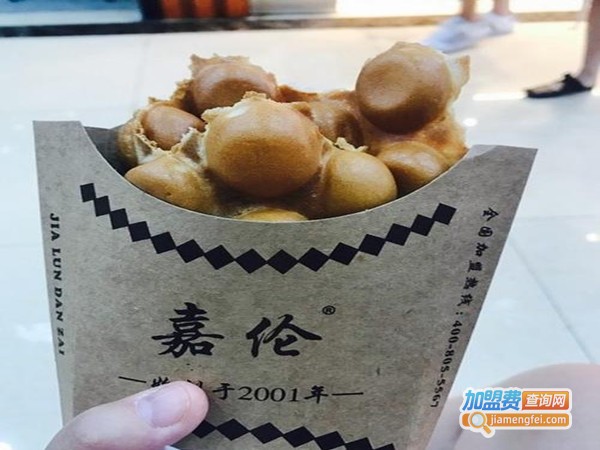 嘉伦蛋仔加盟费