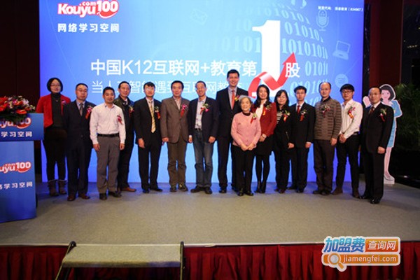 清睿教育加盟费用