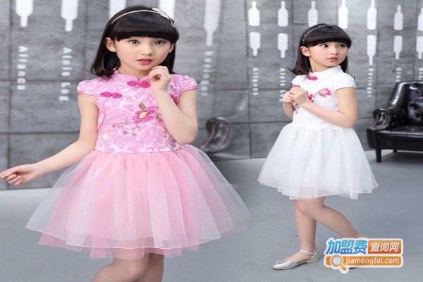 石榴红了童装加盟费