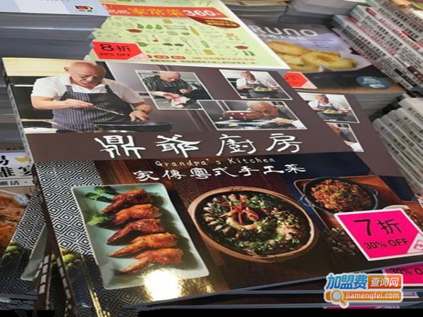 鼎爷火锅鸡加盟费