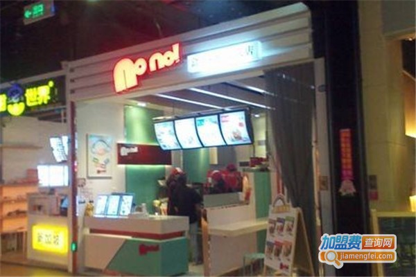 Nono盒子鸡排加盟费