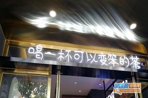【笨茶奶茶店加盟】开笨茶奶茶店就是很赚钱！
