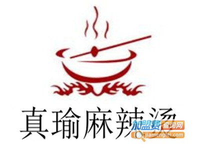 真瑜麻辣烫加盟费
