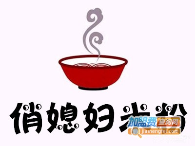 俏媳妇米粉加盟费