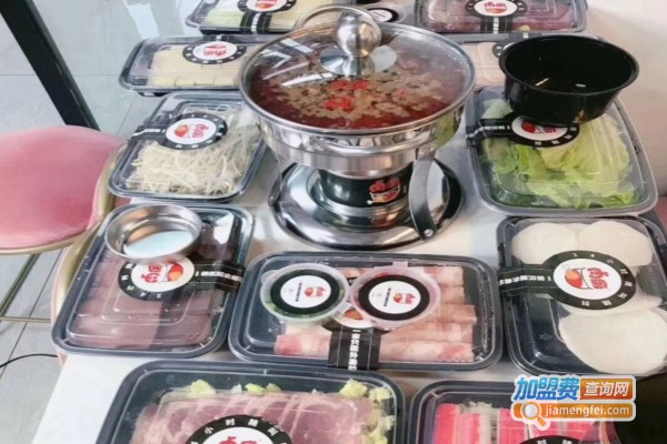 肉痴外卖火锅加盟费