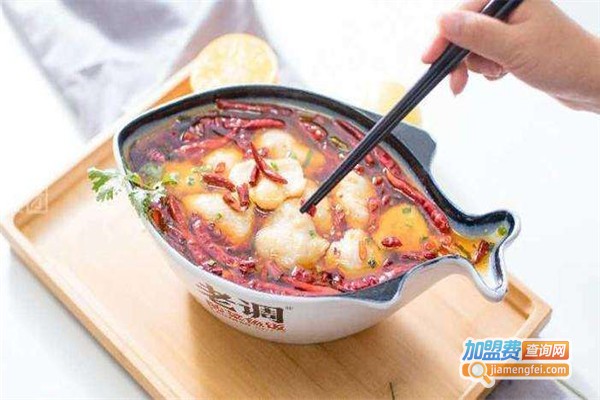 老调酸菜鱼饭加盟