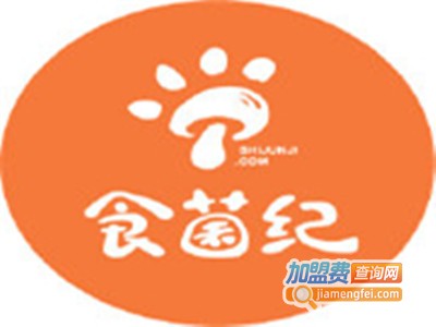 食菌纪加盟费