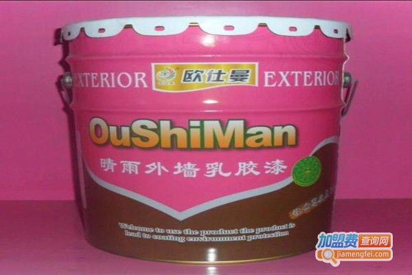 欧仕曼涂料加盟费