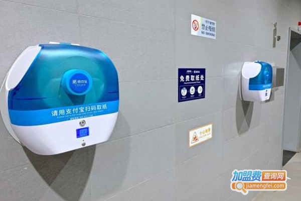 纸巾宝加盟费
