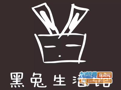 黑兔生活馆