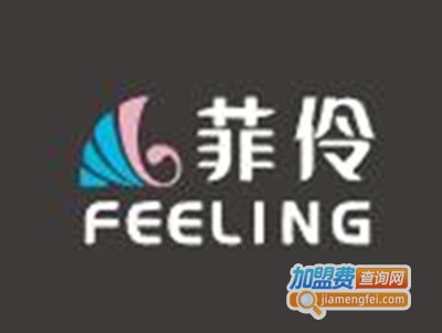 菲伶宝宝纸尿裤加盟