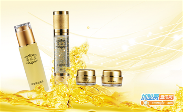 简丽美护肤品加盟费