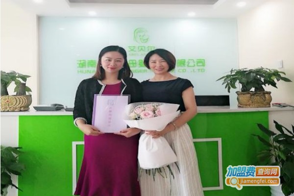 艾贝尔产后修复加盟费