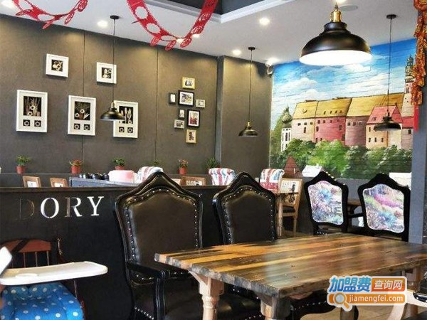 多瑞小镇西餐厅加盟店