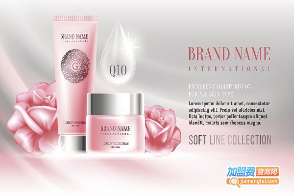 欧美思化妆品加盟费